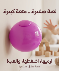 Alternative view of كرة ضغط لاصقة مضيئة جديدة