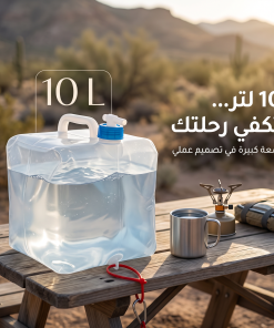 ⁦جيركن ماء مرن وقابل للطي ذكي مع محبس مياه (سعة 10 لتر).لطلعات والسفر والتخيم⁩ - الصورة ⁦3⁩