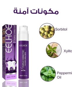 جل تفتيح الأسنان البنفسجي - لمعان فوري