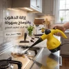 منظف بخار TAG 1000 واط – متعدد الاستخدامات