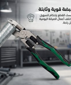 ⁦كماشة قطع كروم فاناديوم فولاذي ثقيلة⁩ - الصورة ⁦5⁩