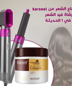⁦فرشاة 5 في 1 الحديثة + قناع الشعر هدية⁩ - الصورة ⁦4⁩