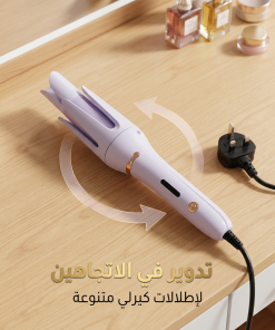 Alternative view of فرشاة تجعيد شعر دوارة من شيجلام – 5 درجات حرارة مع حماية من الحروق