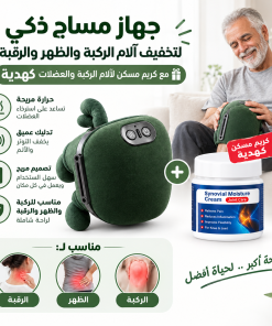 Alternative view of عرض المدلك الصغير الالي بالحرارة مع  دهان الحنظل كريم خاص لألم الركبة والمفاصل - 20جرام