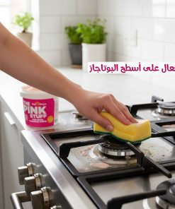 Alternative view of معجون التنظيف البريطاني الأصلي بينك ستاف