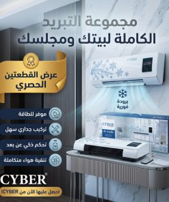 عرض قطعتين من مبرد و دفاية و مجفف 3 في 1 يعمل بقوة 2000 واط بضمان عامين
