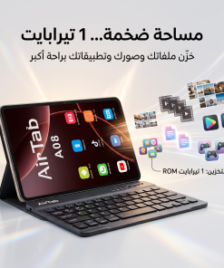 ⁦تابلت أيرتاب A08 بشاشة 8 إنش وتخزين 1 تيرابايت مع كيبورد بلوتوث⁩ - الصورة ⁦6⁩