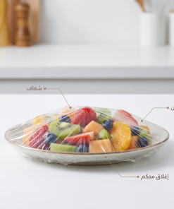 ⁦أكياس حفظ الطعام المرنة⁩ - الصورة ⁦3⁩