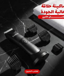 ⁦ماكينة حلاقة عالية الجودة -ضمان عامين⁩ - الصورة ⁦7⁩