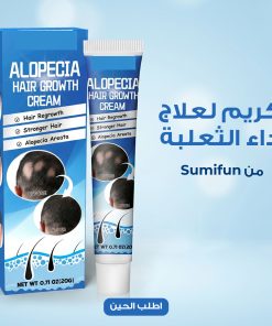 سومي فن لعلاج الثعلبة | دهان محفز لنمو الشعر وفراغالت اللحية