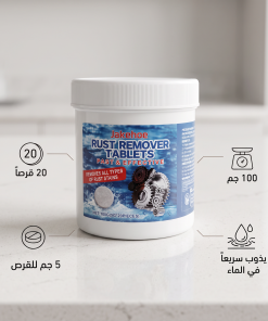 Alternative view of أقراص جيكهو إيكو سيف لتنظيف الصدأ
