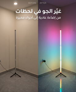 Alternative view of باجورة أرضية ذكية بريموت RGB