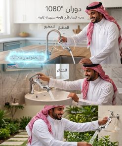 ⁦وصلة الصنبور الذكيه (وصلتك لكل زاوية.. بدون سباك وبدون تعقيد)⁩ - الصورة ⁦6⁩