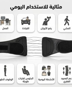 Alternative view of دعامة STOLL لآلام أسفل الظهر