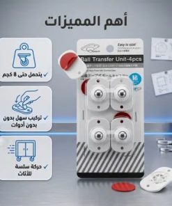 عرض قطعتين (4 قطع عجلات دوارة لاصقة صغيرة بزاوية 360 درجة)