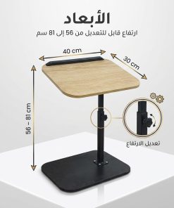 Alternative view of طاولة متعددة الاستخدامات حديثة