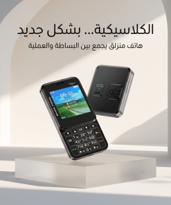 Alternative view of • هاتف I19