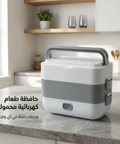 لانش بوكس حراري محمول – 4 أوعية ستانلس ستيل