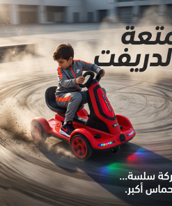 •  سيارة كهربائية للأطفال بمحرك 380 واط   أحمر