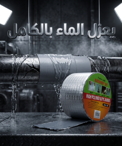 ⁦• شريط لاصق حراري 5 متر⁩ - الصورة ⁦6⁩