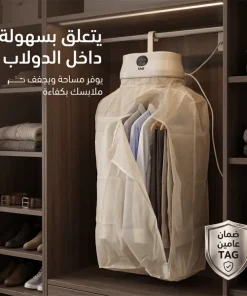 مجفف الملابس السحري 2 في 1 بضمان عامين TAG - الصورة 6