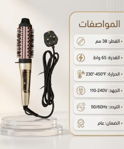 Alternative view of فرشاة حرارية دائرية ساخنة مقاس 1.5 بوصة لتصفيف و فرد الشعر