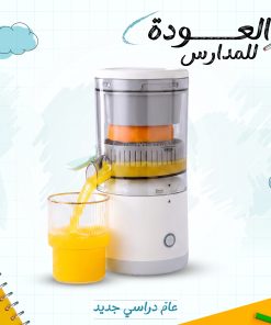 ⁦العصارة الكهربائية بضمان عامين⁩ - الصورة ⁦5⁩
