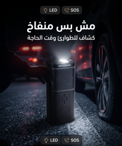 Alternative view of منفاخ لاسلكى وباور بانك وكشاف الجديد 3*1 بضمان عام
