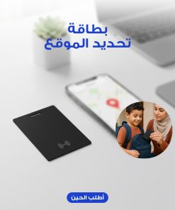⁦بطاقة تتبع ذكية للمحفظة والحقائب تعمل مع تطبيق Find My⁩ - الصورة ⁦9⁩