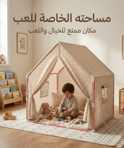 ⁦خيمة داخلية مثالية لأطفال⁩ - الصورة ⁦3⁩