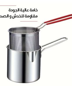 ⁦وعاء مقلاة عميقة من سالتلاس مع سلة ومصفاة زيت⁩ - الصورة ⁦13⁩