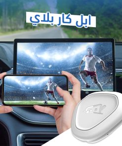 • ابل كار بلاي للسيارة و التلفاز - الصورة 2