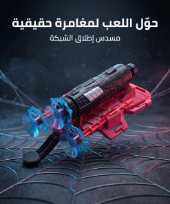 Alternative view of لعبة إطلاق