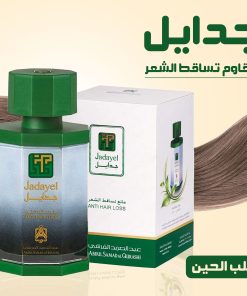 ⁦• جدايل مقاوم تساقط الشعر⁩ - الصورة ⁦5⁩