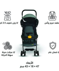 عربة أطفال محمولة للسفر الجديدة بضمان سنة