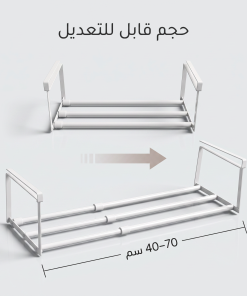 ⁦رف على كيفك المتمدد (بدون تخريم)⁩ - الصورة ⁦4⁩