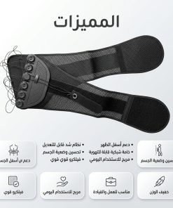 ⁦دعامة STOLL لآلام أسفل الظهر⁩ - الصورة ⁦4⁩
