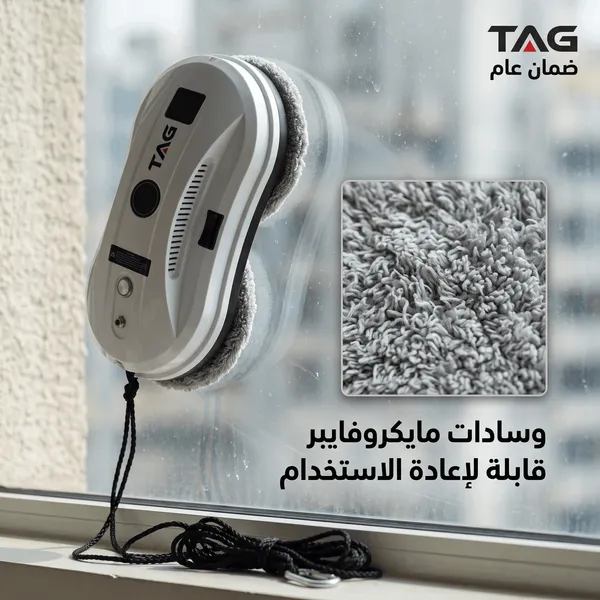 روبوت تنظيف الزجاج TAG – زاوية ثانية