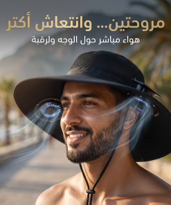 Alternative view of قبعة بالطاقة الشمسية ضمان عام