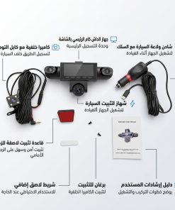 كاميرا سيارة أمامية 5 قنوات بزاوية 360 درجة، بدقة 1080 بكسل فائقة الوضوح، وشاشة 3.18 بوصة