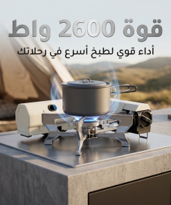 Alternative view of موقد غاز محمول مدمج قابل للطي للمخيمات والصيد