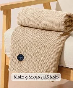 ⁦بطانية حرارية قابلة للارتداء⁩ - الصورة ⁦5⁩