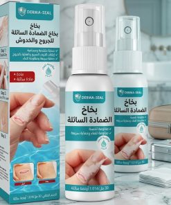 Alternative view of بخاخ الضمادة السائلة للجروح والخدوش,حماية سريعة ومقاومة للماء – 30 مل