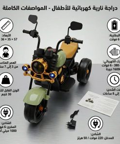 Alternative view of دراجة هارلي كهربائية للأطفال