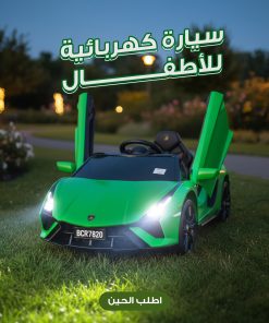 ⁦سيارة كهربائية للأطفال لامبورغيني خضراء⁩ - الصورة ⁦5⁩
