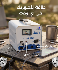⁦محطة طاقة شمسية محمولة مع 4 لمبات LED ومخارج USB وType-C⁩ - الصورة ⁦5⁩
