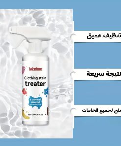 بخاخ تنظيف للبقع - الصورة 5
