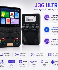 Alternative view of جهاز العاب + يوتيوب ضمان عام