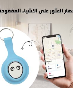 ⁦جهاز تعقب من خلال البلوتوث⁩ - الصورة ⁦5⁩