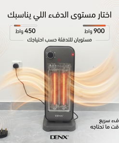 ⁦الدفاية المضيئة المدمجة بضمان عامين⁩ - الصورة ⁦4⁩